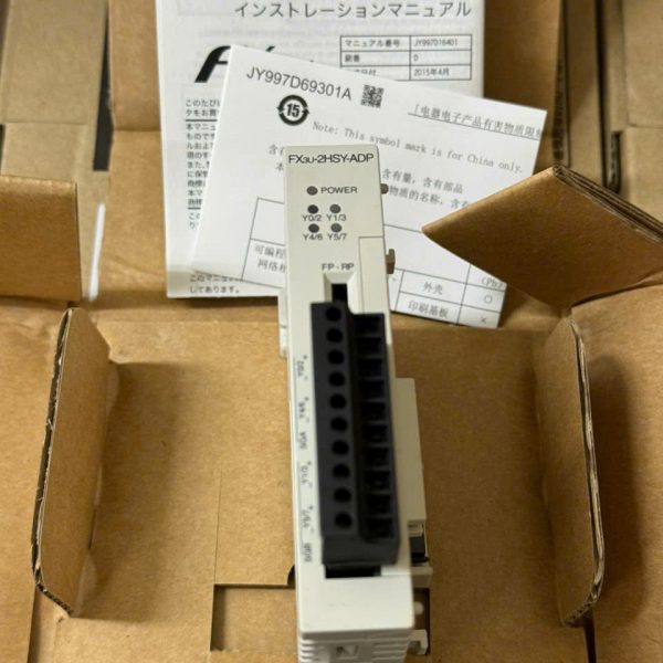 FX3U-2HSY-ADP
