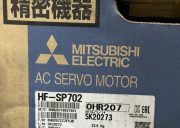 MITSUBISHI HF-SP702