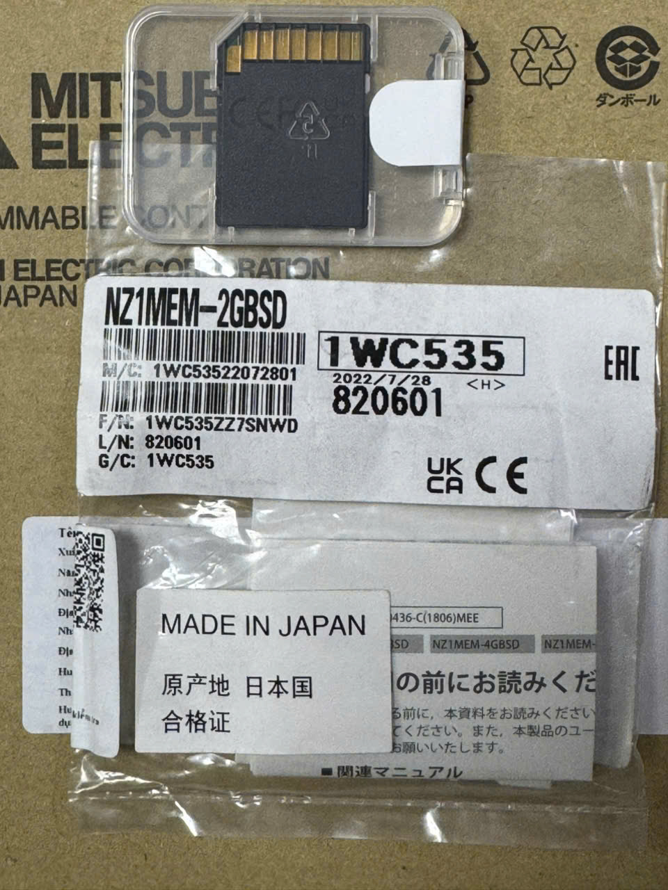 MITSUBISHI NZ1MEM-2GBSD