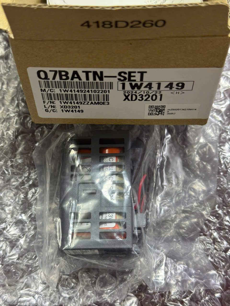 MITSUBISHI Q7BATN-SET